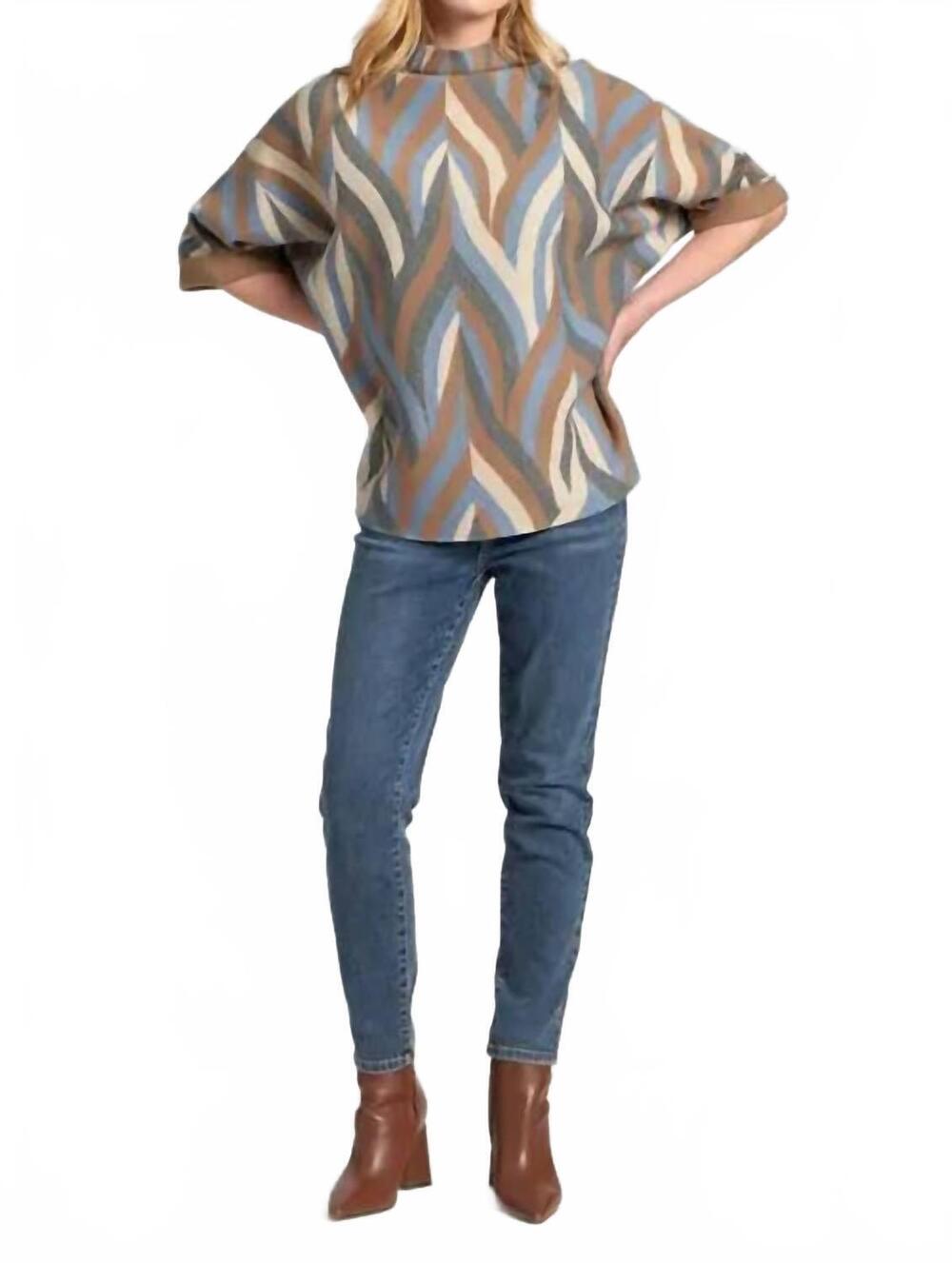 NEW APNY interlacing lines cowl neck sweater in beige/blue/mocha